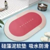 Товары от 丽家地毯临沂店