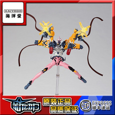 Куклы и фигурки 现货 海洋堂 山口