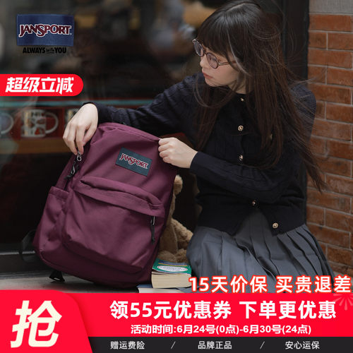 superbreak系列经典款 热播电视剧女主同款