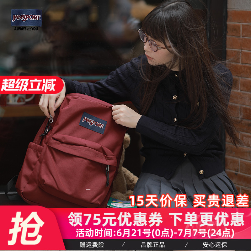 superbreak系列经典款 热播电视剧女主同款