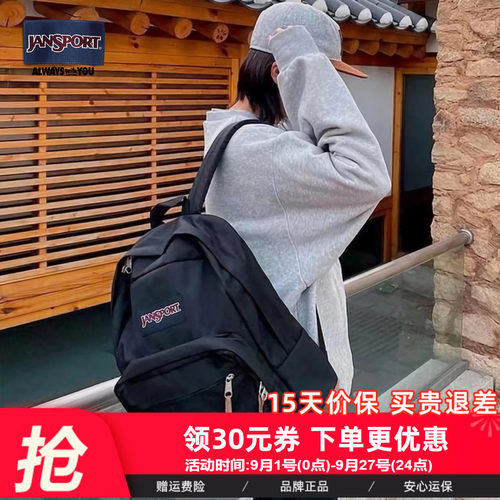 cordura考度拉915d涤纶面料 31升容量 拼接