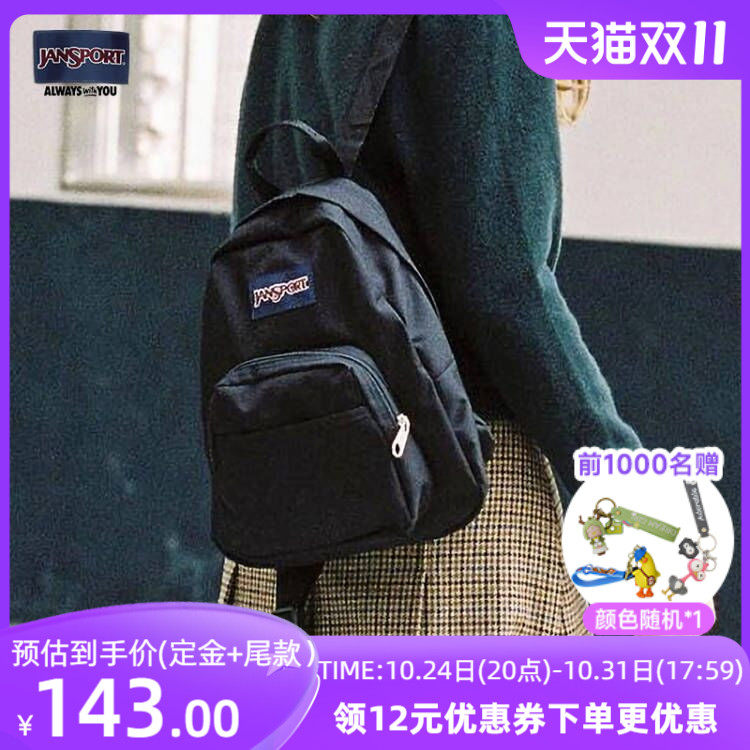 JanSport新潮百搭ins迷你双肩背包mini时尚女夏少女感小背包