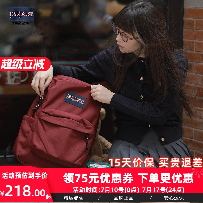 superbreak系列经典款 热播电视剧女主同款