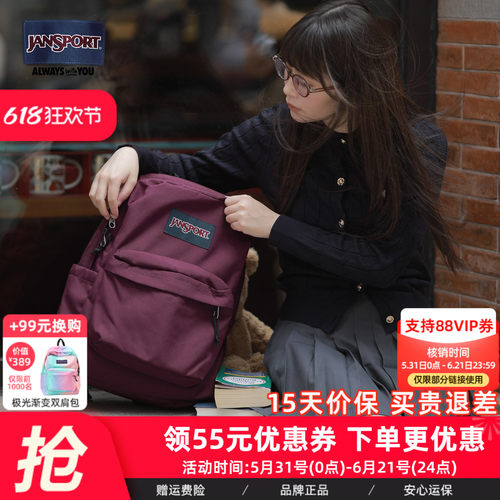 superbreak系列经典款 热播电视剧女主同款