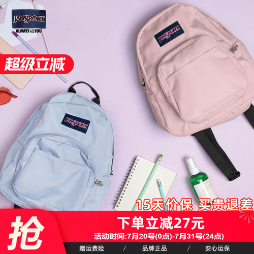迷你双肩包 10.2L容量 春夏百搭 防泼水