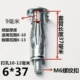 Pink M6x37 (20)