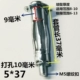 Серебряный M5X37 (20)