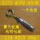 O -type 8x52 (4)