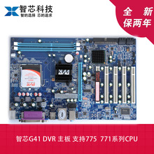 Jetway TA77AG AMD 770 Chipset Drivers Jetway TA77AG AMD 770 Chipset Driver Download (2019)