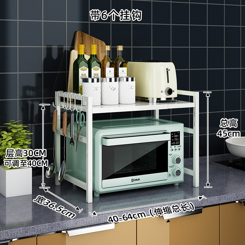 retractable kitchen shelf, microwave oven, ra, oven, household double table top, electric rice cooker cabinet