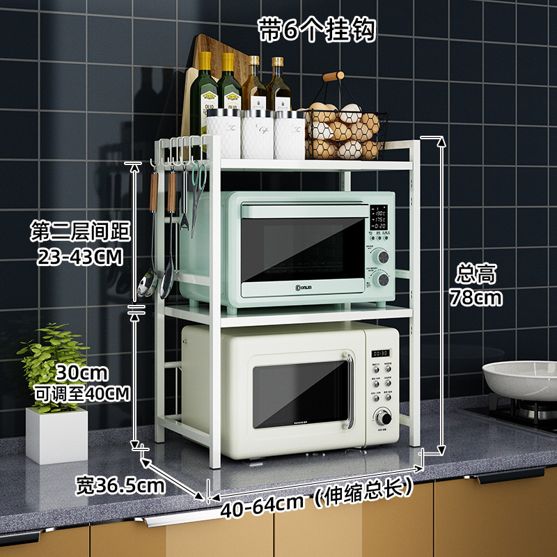 retractable kitchen shelf, microwave oven, ra, oven, household double table top, electric rice cooker cabinet