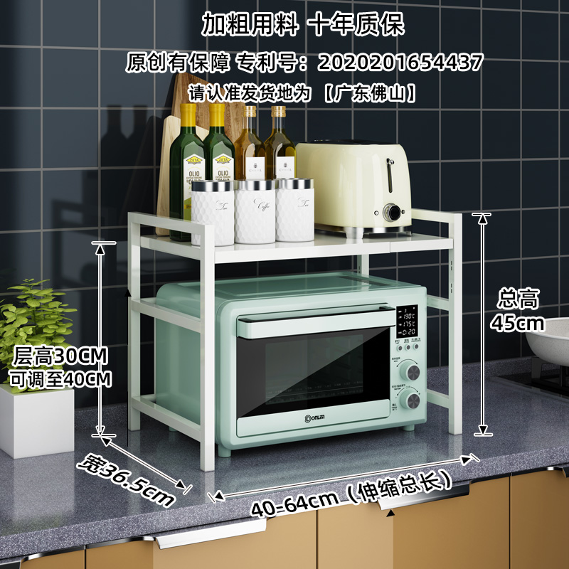 retractable kitchen shelf, microwave oven, ra, oven, household double table top, electric rice cooker cabinet