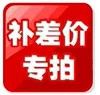 Товары от 零点钟方向