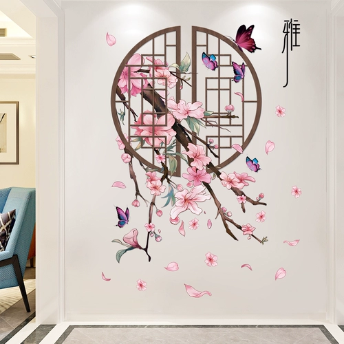 Китайская наклейка, украшение для гостиной, настенные наклейки на стену, самоклеющийся макет, китайский стиль
