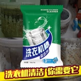 Моющее средство, автоматический барабан, антибактериальное чистящее средство, полностью автоматический