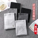 Базовые тонкие штаны для матери и ребенка для беременных