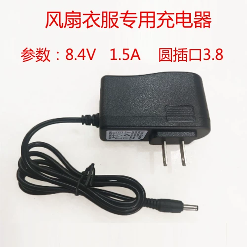 DC, охлаждающий вентилятор, адаптеры питания, зарядное устройство, штекер, батарея с зарядкой, 4v, 4v