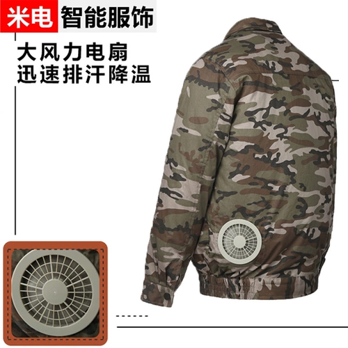 Летний дорожный портативный охлаждающий вентилятор, комбинезон