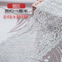 Кружева 15 см, сигарет серой 1 метр