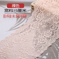 Нюдовый, кружевное платье, 1м