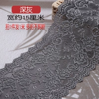15 см кружевное кружево темно -серое 1 метр