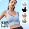 Товары от 向阳花健身