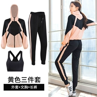 Розовый бюстгалтер, комплект, 3 предмета