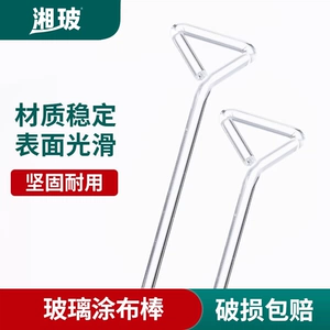 [三角L型玻璃涂布棒  培养皿细菌细胞刮推器刮刀实验室耗材刮推板]