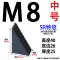 Dongbo/Siran răng thẳng đồng hồ đo áp suất răng tam giác đo kết hợp trung tâm gia công máy song song khuôn tấm áp suất M8-M24 vít pake đầu bằng