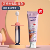 Стиль WAN MAO [приносит срезы] красный+пробиотическая зубная паста