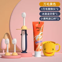 B.Duck, желтый пробиотик, зубная паста