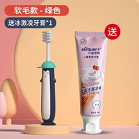 Мягкий синий пробиотик, зубная паста