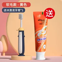 Мягкий желтый пробиотик, зубная паста