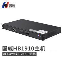 Телефонный коммутатор IPPBX сети HB100 / HB1910 FXS Голосовой шлюз FXO GW11 GW31