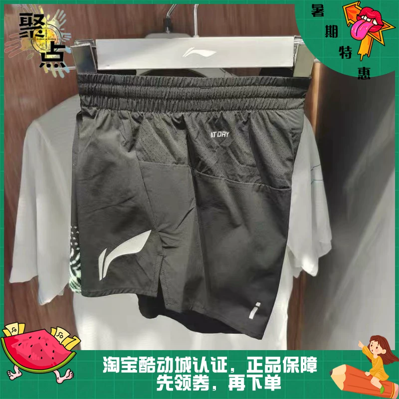 Li Ning, summer sports breathable shorts for leisure for gym for training, for running