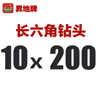 Райс белый длинный шестигран 10 × 200