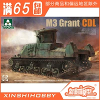 Синси Санхуа Таком 1/35 Американский M3 грант CDL Tank 2116