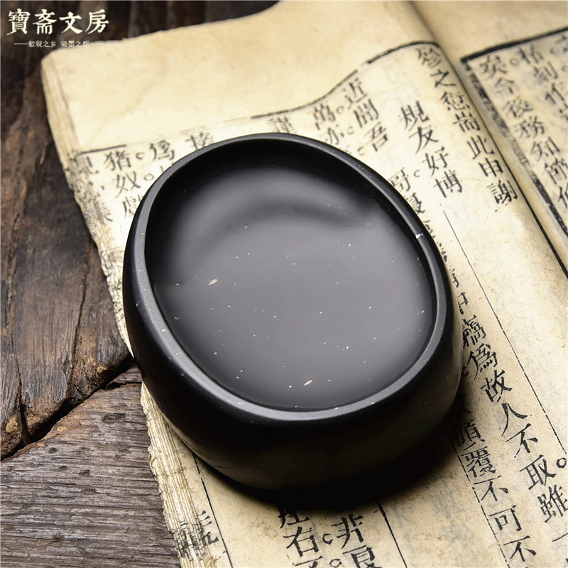 Chinese Sheyan Wowo Inkstone Palm Treasure Small Handheld Inkstone Small Kai Inkstone Elliptical Old Pit Boutique Inkstone