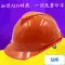 Mũ bảo hiểm bằng sợi thủy tinh thoáng khí cho nam giới mùa hè xây dựng mũ bảo hiểm che mặt tiêu chuẩn quốc gia mũ an toàn được in theo yêu cầu 