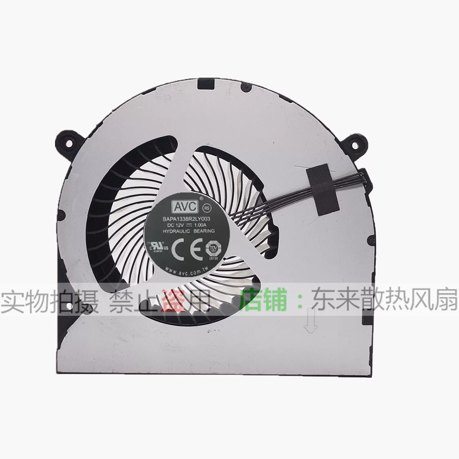 原装AVC 极米Z6 Z6X 投影仪风扇12V 0.55A BAPA0920R2H P001-Taobao