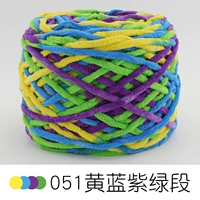 051 Желтый, синий фиолетовый зеленый сечение