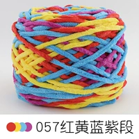 057Red, желтый, синий и фиолетовый сегмент