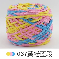 037 Желтый порош