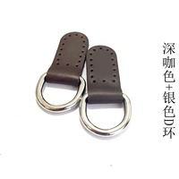 Темный кофейный цвет серебряной кожи D Кольцо 2