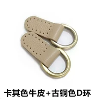 Светлый хаки цвет Litchi Pattern 2 бронзовая пряжка 2