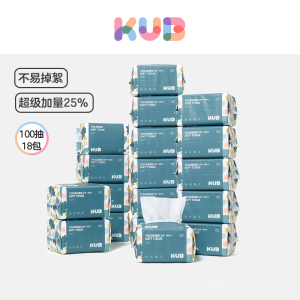KUB可优比婴儿绵柔巾100抽×18包