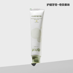 KUB可优比孕妇牙膏牙刷套装