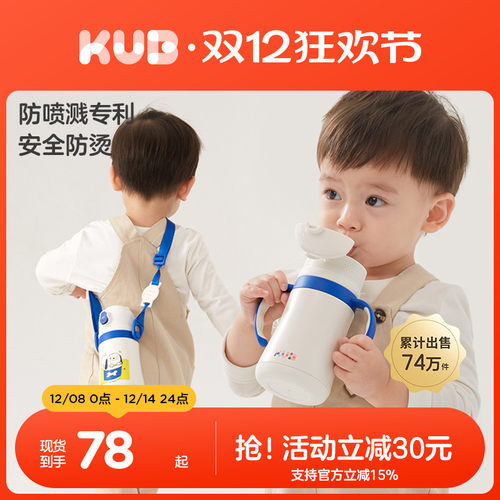 防喷溅专利 好吸直饮管