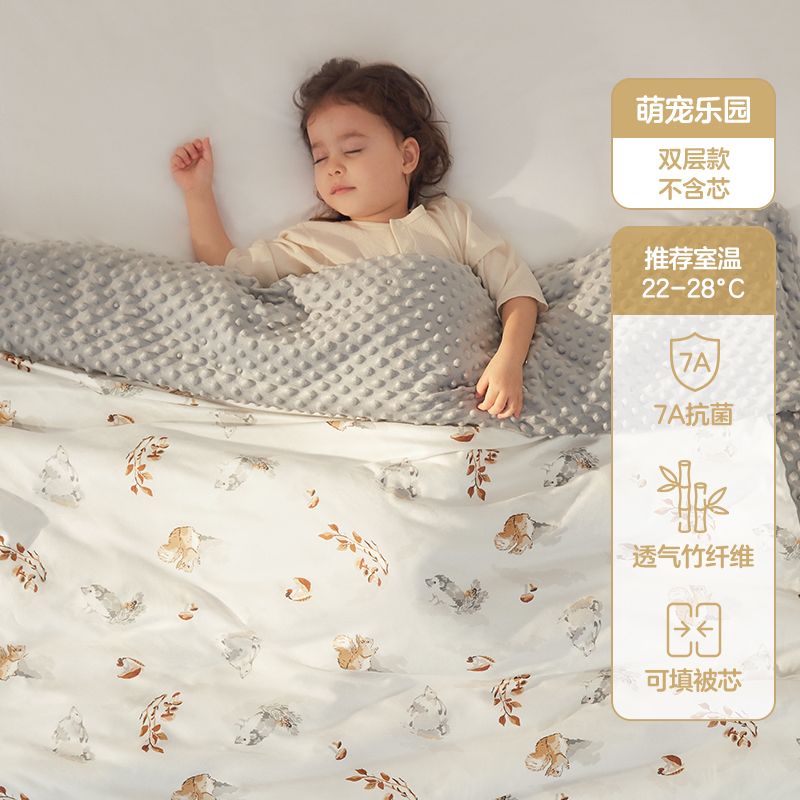 可优比婴儿被子儿童豆豆被宝宝幼儿园恒温冬季四季盖毯新生儿冬被