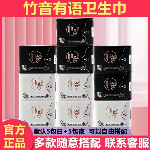 Гигиеническая прокладка, комплект, ультратонкие дышащие салфетки, ночное использование